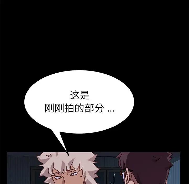 [韩国漫画] 家族的遗产 剧情,熟女人妻,巨乳大奶, OL#[181P]-132