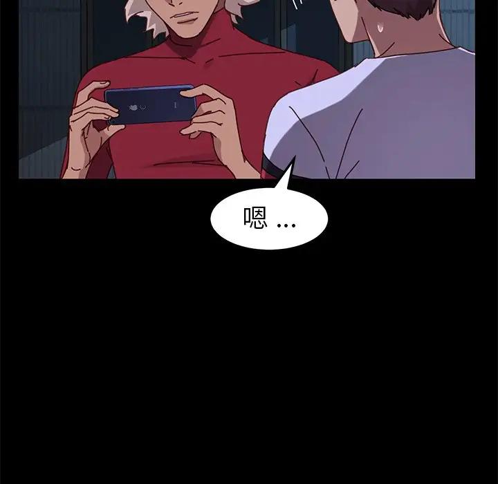 [韩国漫画] 家族的遗产 剧情,熟女人妻,巨乳大奶, OL#[181P]-133