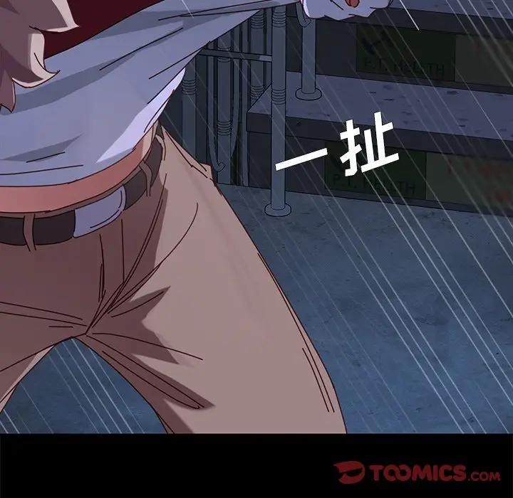 [韩国漫画] 家族的遗产 剧情,熟女人妻,巨乳大奶, OL#[181P]-139