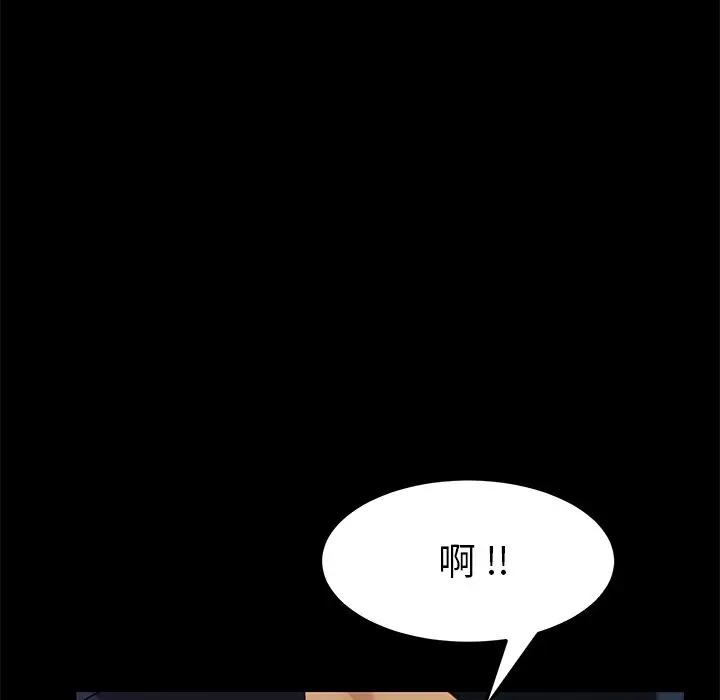 [韩国漫画] 家族的遗产 剧情,熟女人妻,巨乳大奶, OL#[181P]-14