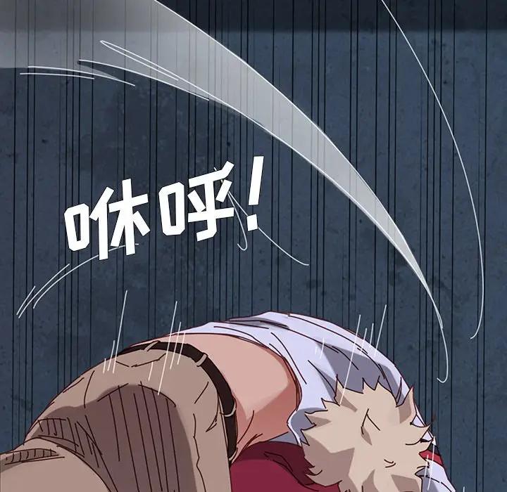 [韩国漫画] 家族的遗产 剧情,熟女人妻,巨乳大奶, OL#[181P]-143