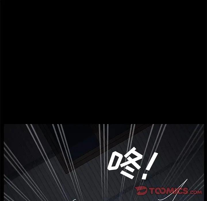 [韩国漫画] 家族的遗产 剧情,熟女人妻,巨乳大奶, OL#[181P]-146