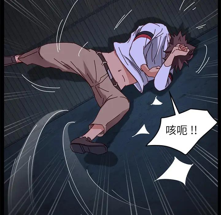 [韩国漫画] 家族的遗产 剧情,熟女人妻,巨乳大奶, OL#[181P]-147