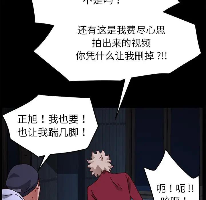 [韩国漫画] 家族的遗产 剧情,熟女人妻,巨乳大奶, OL#[181P]-155