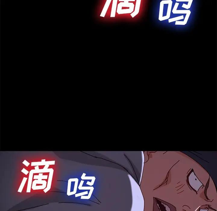 [韩国漫画] 家族的遗产 剧情,熟女人妻,巨乳大奶, OL#[181P]-159