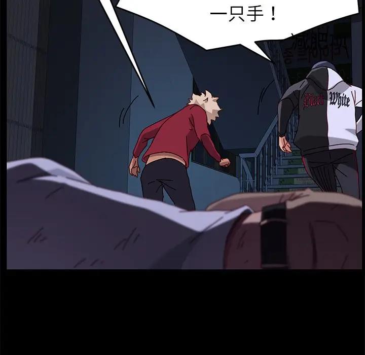 [韩国漫画] 家族的遗产 剧情,熟女人妻,巨乳大奶, OL#[181P]-163