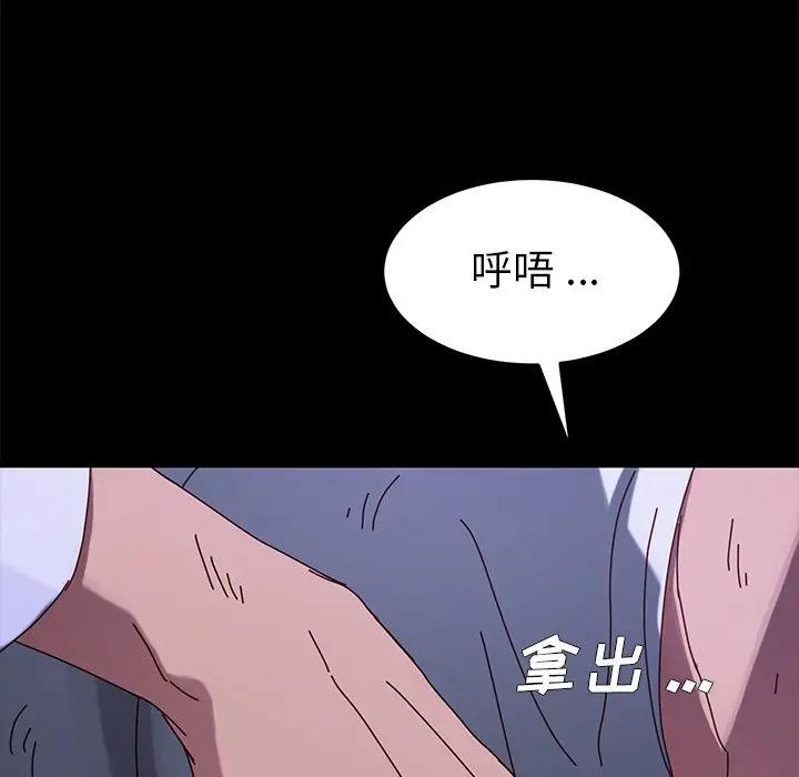 [韩国漫画] 家族的遗产 剧情,熟女人妻,巨乳大奶, OL#[181P]-166