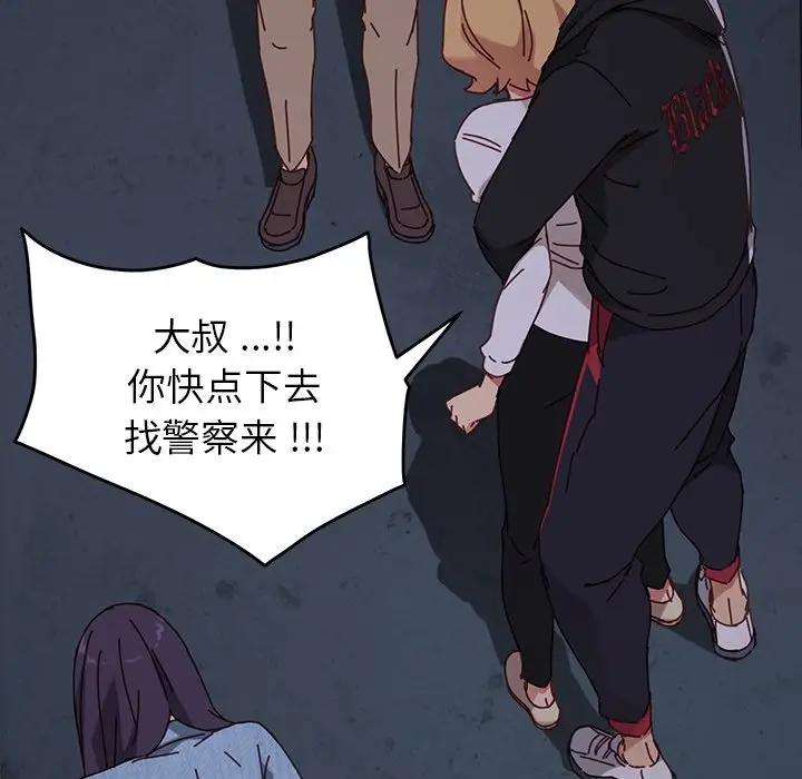 [韩国漫画] 家族的遗产 剧情,熟女人妻,巨乳大奶, OL#[181P]-18