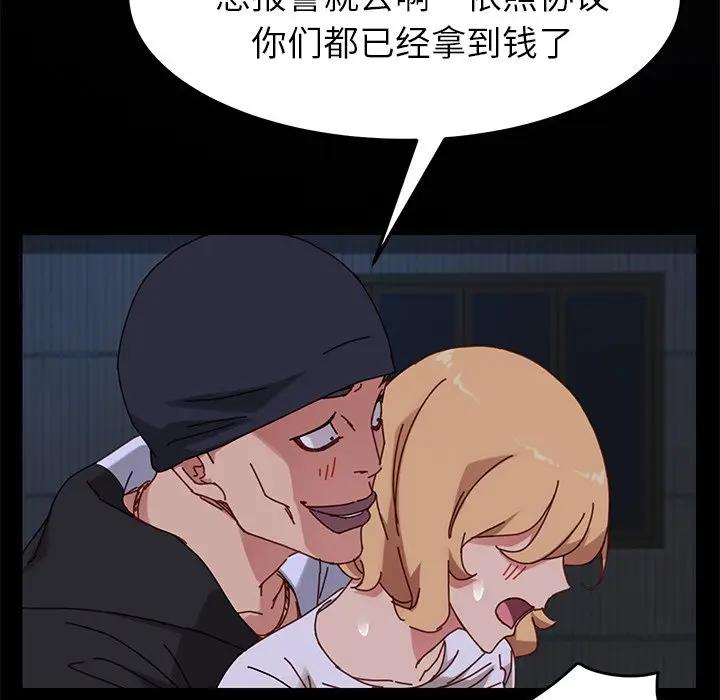 [韩国漫画] 家族的遗产 剧情,熟女人妻,巨乳大奶, OL#[181P]-21