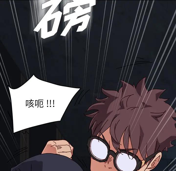 [韩国漫画] 家族的遗产 剧情,熟女人妻,巨乳大奶, OL#[181P]-31