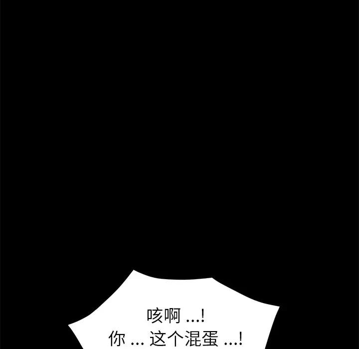 [韩国漫画] 家族的遗产 剧情,熟女人妻,巨乳大奶, OL#[181P]-37