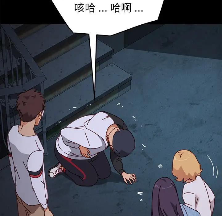 [韩国漫画] 家族的遗产 剧情,熟女人妻,巨乳大奶, OL#[181P]-38