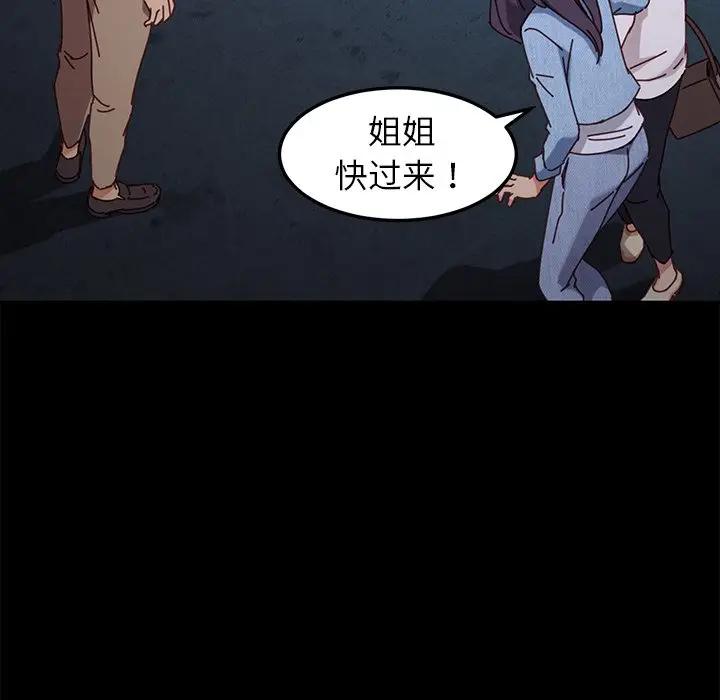 [韩国漫画] 家族的遗产 剧情,熟女人妻,巨乳大奶, OL#[181P]-39