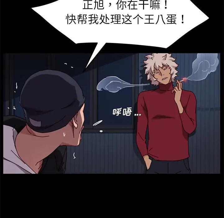 [韩国漫画] 家族的遗产 剧情,熟女人妻,巨乳大奶, OL#[181P]-46