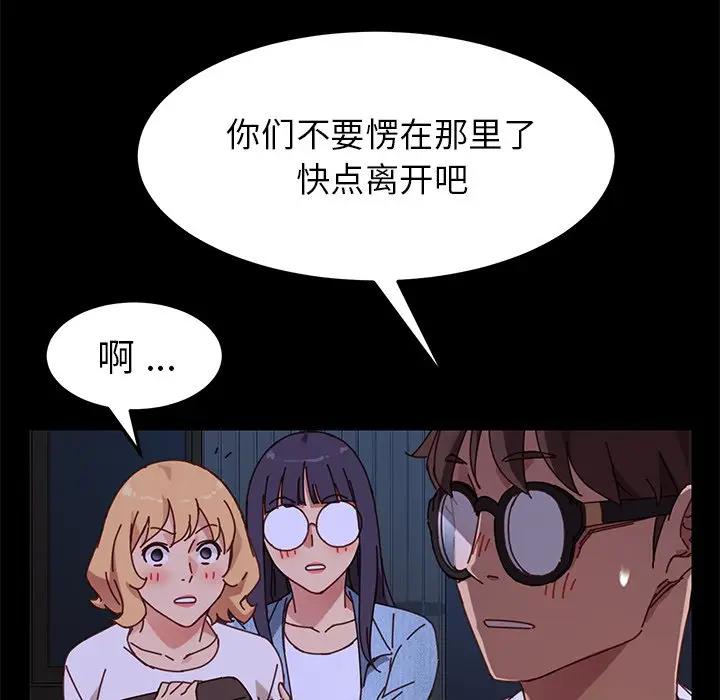 [韩国漫画] 家族的遗产 剧情,熟女人妻,巨乳大奶, OL#[181P]-52