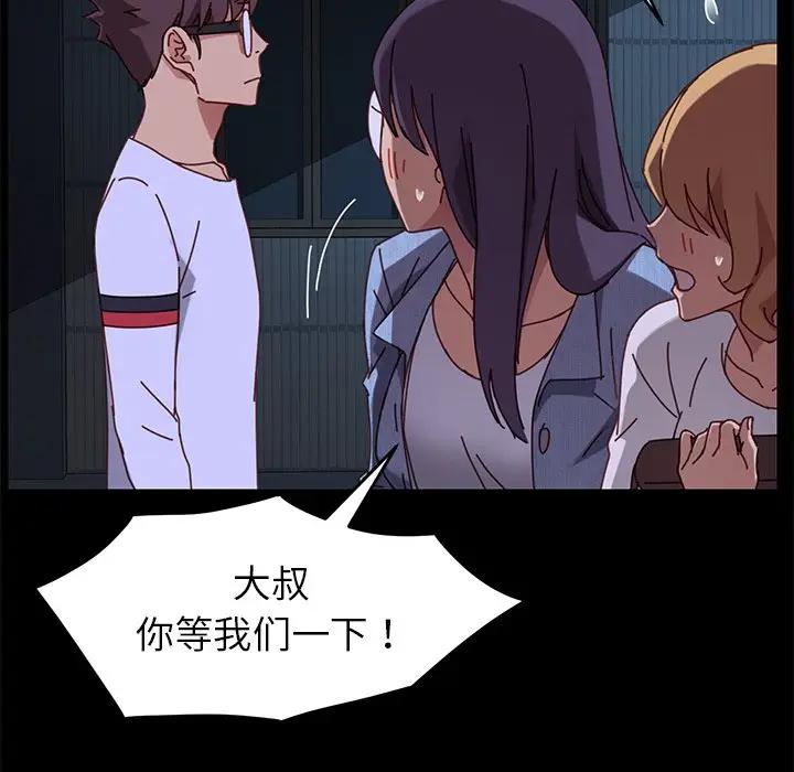 [韩国漫画] 家族的遗产 剧情,熟女人妻,巨乳大奶, OL#[181P]-55