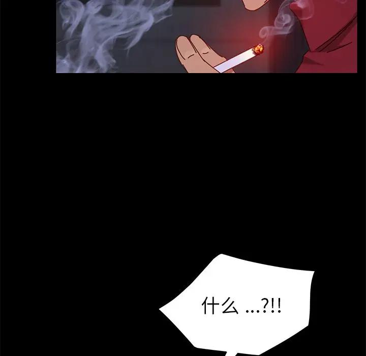 [韩国漫画] 家族的遗产 剧情,熟女人妻,巨乳大奶, OL#[181P]-59