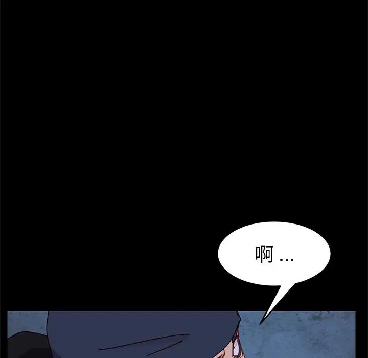 [韩国漫画] 家族的遗产 剧情,熟女人妻,巨乳大奶, OL#[181P]-69