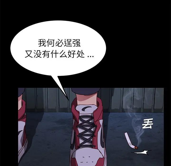 [韩国漫画] 家族的遗产 剧情,熟女人妻,巨乳大奶, OL#[181P]-71