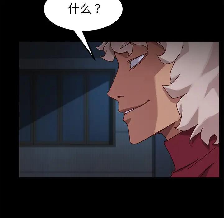 [韩国漫画] 家族的遗产 剧情,熟女人妻,巨乳大奶, OL#[181P]-82