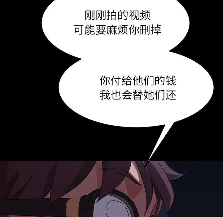 [韩国漫画] 家族的遗产 剧情,熟女人妻,巨乳大奶, OL#[181P]-84