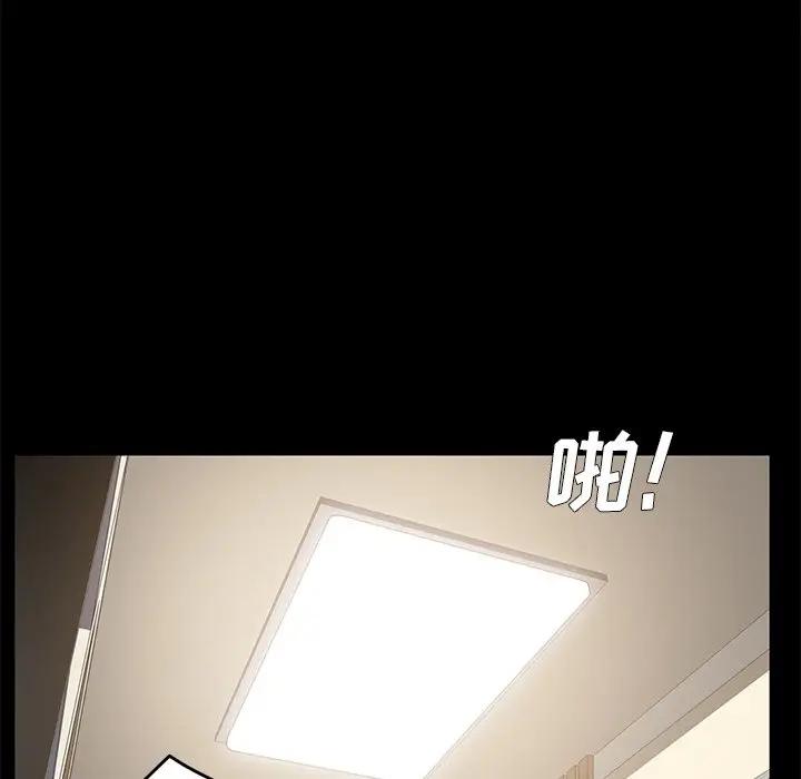 [韩国漫画] 家族的遗产 剧情,熟女人妻,巨乳大奶, OL#[181P]-97