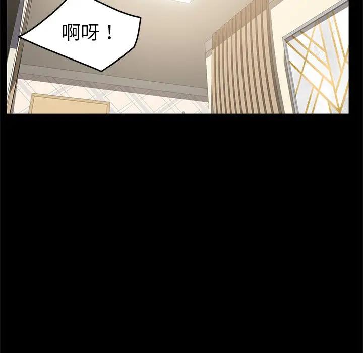 [韩国漫画] 家族的遗产 剧情,熟女人妻,巨乳大奶, OL#[181P]-98