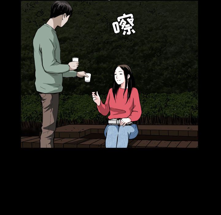 [韩国漫画] 特殊礼物 调教,熟女人妻,巨乳大奶#[142P]-10