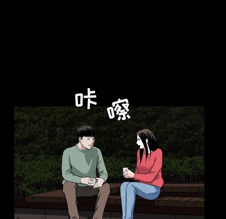 [韩国漫画] 特殊礼物 调教,熟女人妻,巨乳大奶#[142P]-11