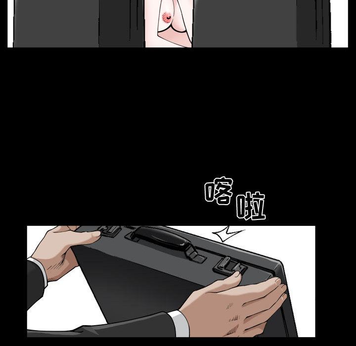 [韩国漫画] 特殊礼物 调教,熟女人妻,巨乳大奶#[142P]-115