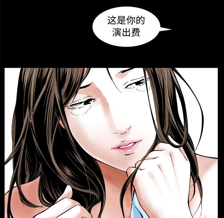 [韩国漫画] 特殊礼物 调教,熟女人妻,巨乳大奶#[142P]-118