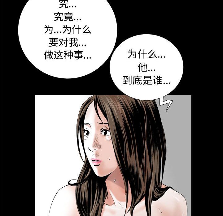 [韩国漫画] 特殊礼物 调教,熟女人妻,巨乳大奶#[142P]-122