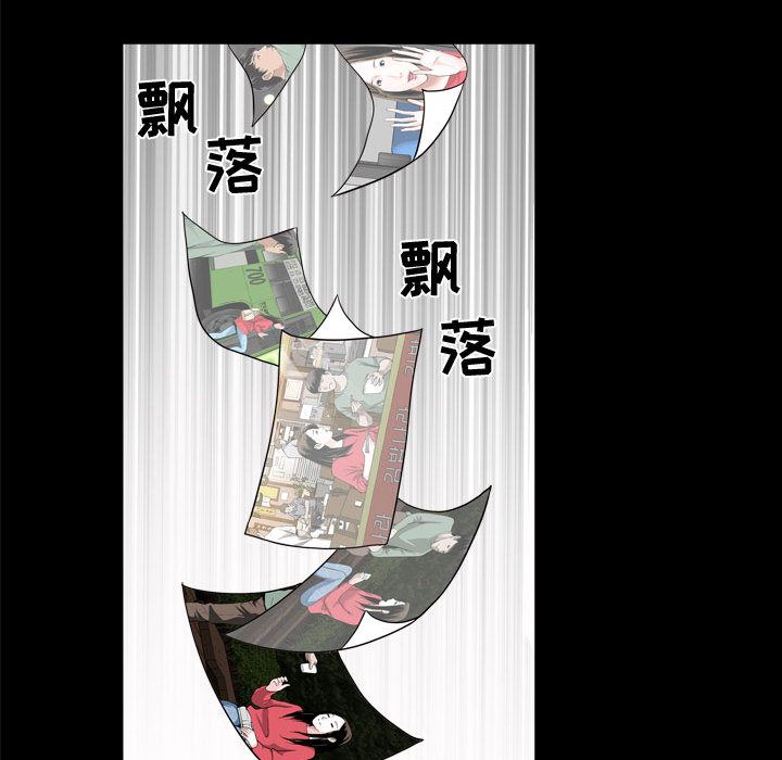 [韩国漫画] 特殊礼物 调教,熟女人妻,巨乳大奶#[142P]-124