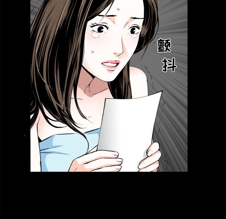 [韩国漫画] 特殊礼物 调教,熟女人妻,巨乳大奶#[142P]-126