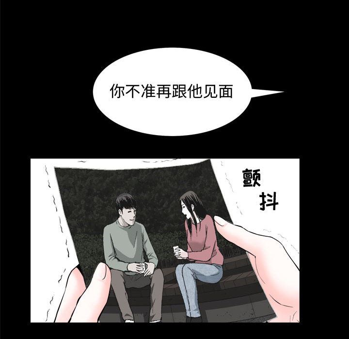 [韩国漫画] 特殊礼物 调教,熟女人妻,巨乳大奶#[142P]-127