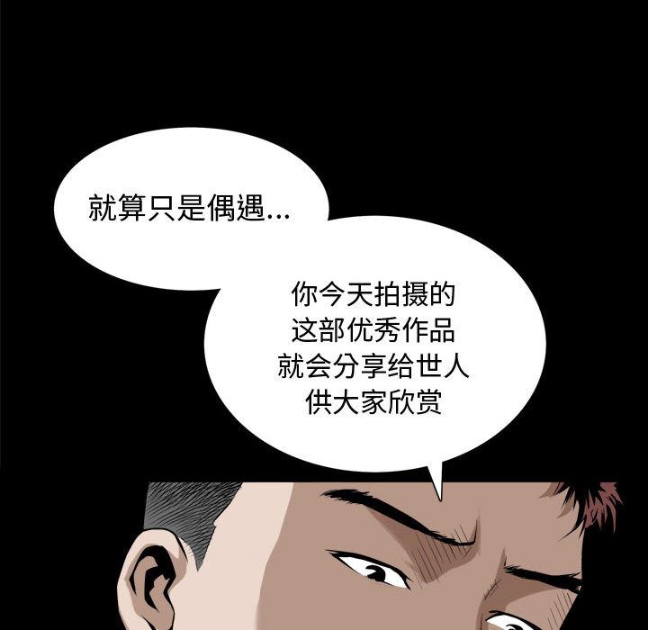 [韩国漫画] 特殊礼物 调教,熟女人妻,巨乳大奶#[142P]-128