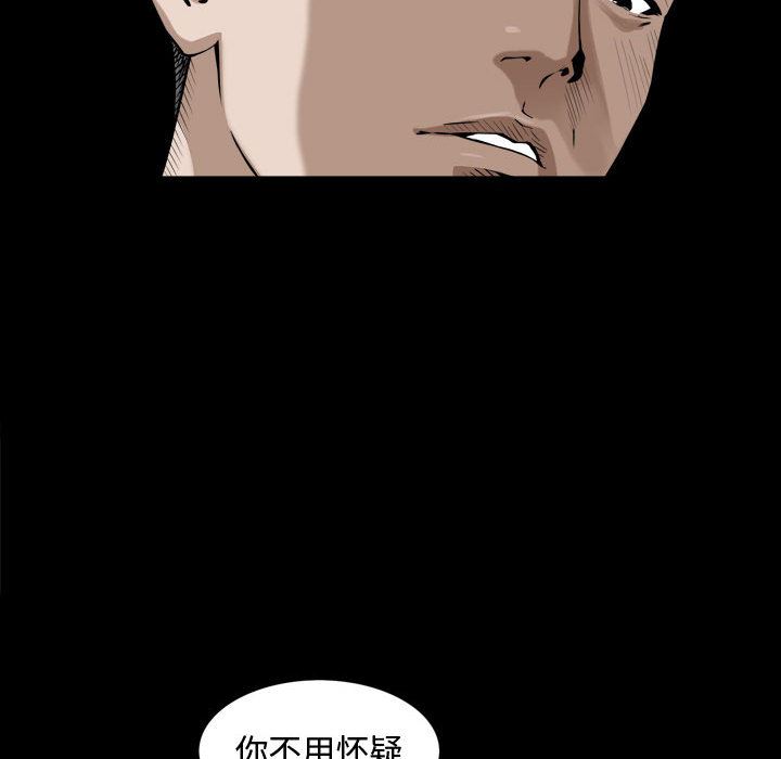 [韩国漫画] 特殊礼物 调教,熟女人妻,巨乳大奶#[142P]-129