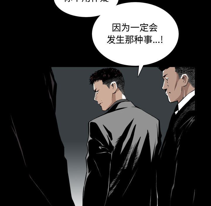 [韩国漫画] 特殊礼物 调教,熟女人妻,巨乳大奶#[142P]-130