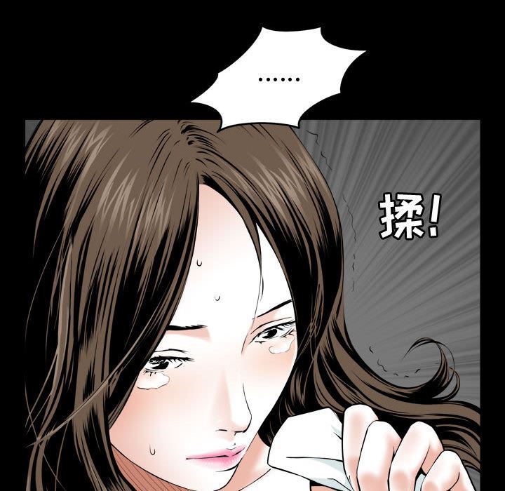 [韩国漫画] 特殊礼物 调教,熟女人妻,巨乳大奶#[142P]-133