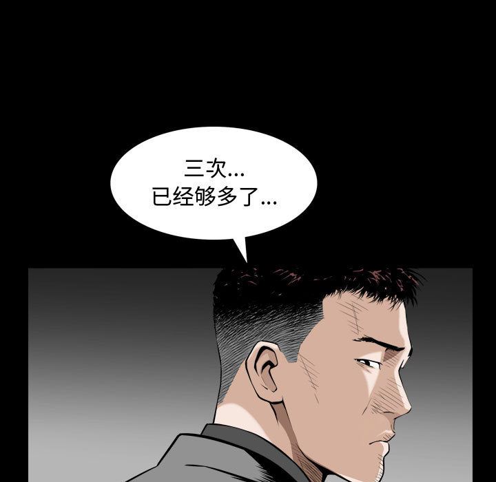 [韩国漫画] 特殊礼物 调教,熟女人妻,巨乳大奶#[142P]-139