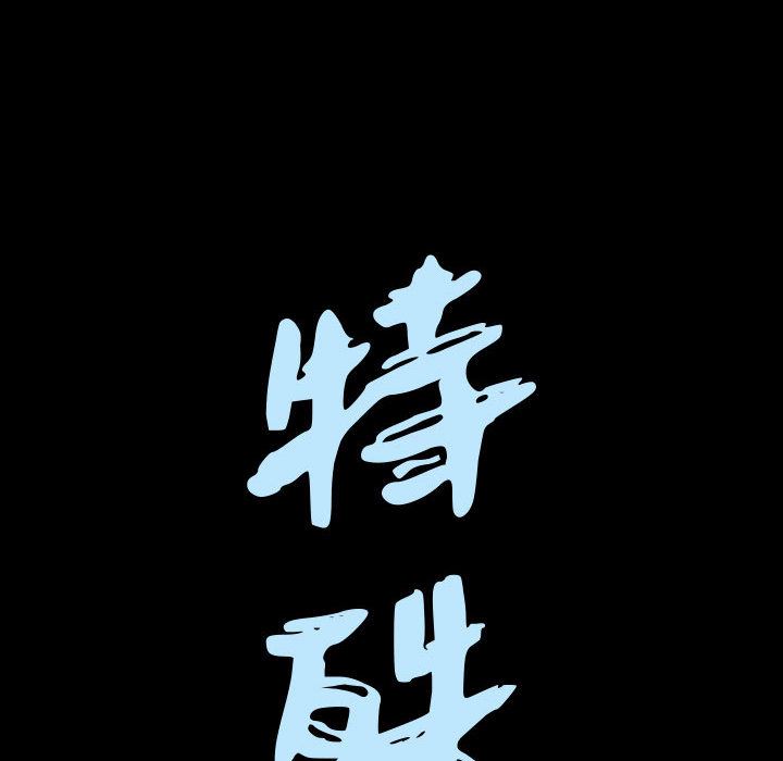 [韩国漫画] 特殊礼物 调教,熟女人妻,巨乳大奶#[142P]-34