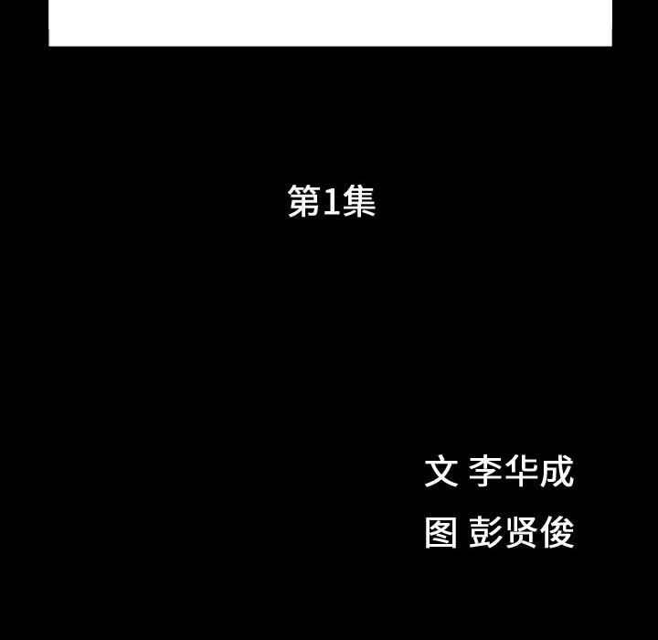 [韩国漫画] 特殊礼物 调教,熟女人妻,巨乳大奶#[142P]-38