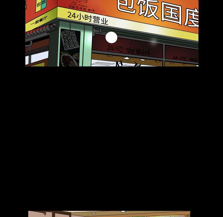 [韩国漫画] 特殊礼物 调教,熟女人妻,巨乳大奶#[142P]-6