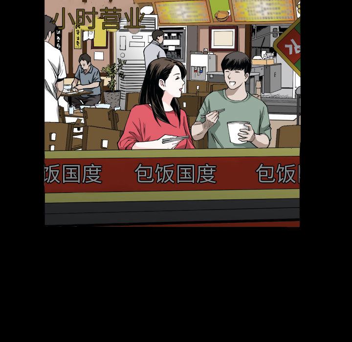 [韩国漫画] 特殊礼物 调教,熟女人妻,巨乳大奶#[142P]-7