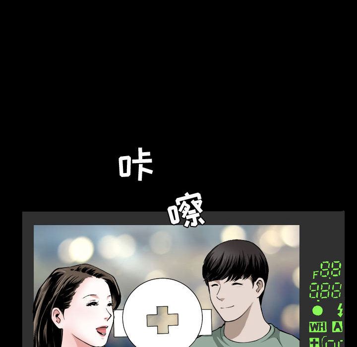 [韩国漫画] 特殊礼物 调教,熟女人妻,巨乳大奶#[142P]-8