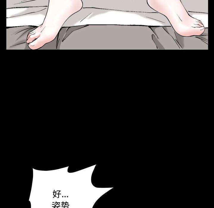 [韩国漫画] 特殊礼物 调教,熟女人妻,巨乳大奶#[142P]-80