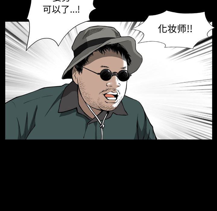 [韩国漫画] 特殊礼物 调教,熟女人妻,巨乳大奶#[142P]-81