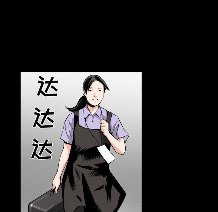 [韩国漫画] 特殊礼物 调教,熟女人妻,巨乳大奶#[142P]-82