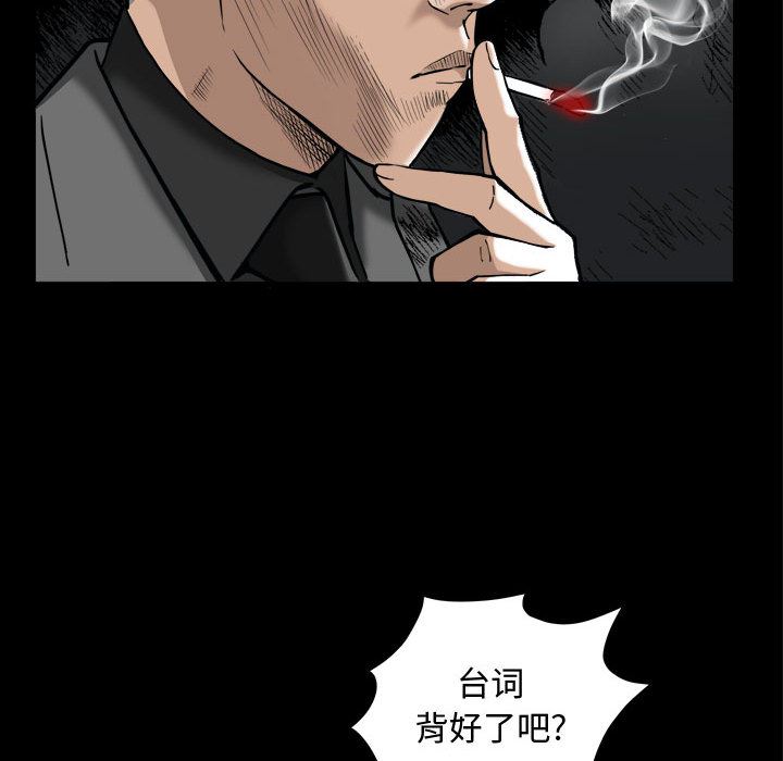 [韩国漫画] 特殊礼物 调教,熟女人妻,巨乳大奶#[142P]-90