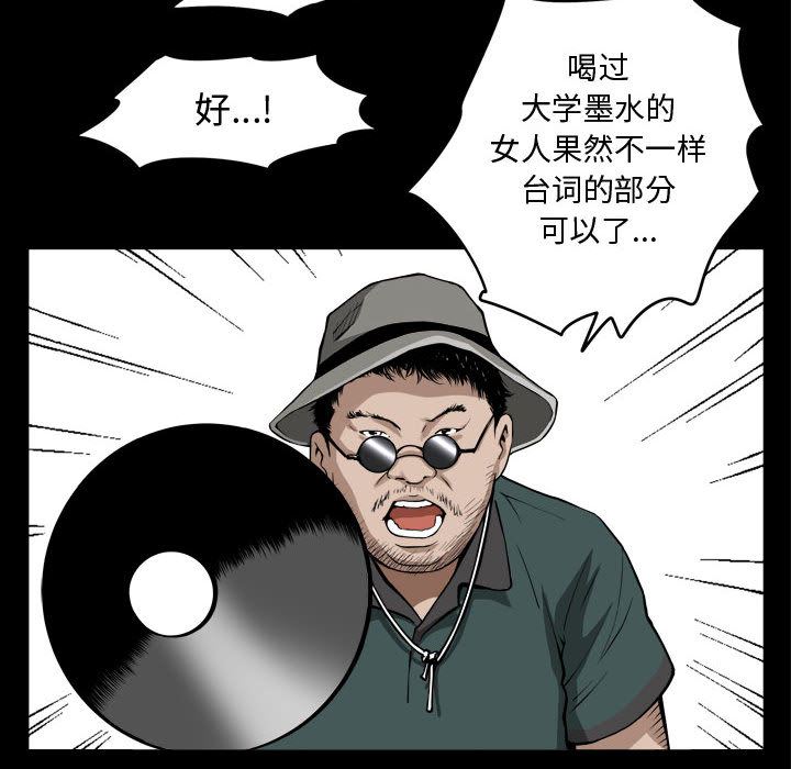 [韩国漫画] 特殊礼物 调教,熟女人妻,巨乳大奶#[142P]-96